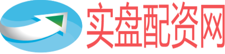 实盘门户配资网
